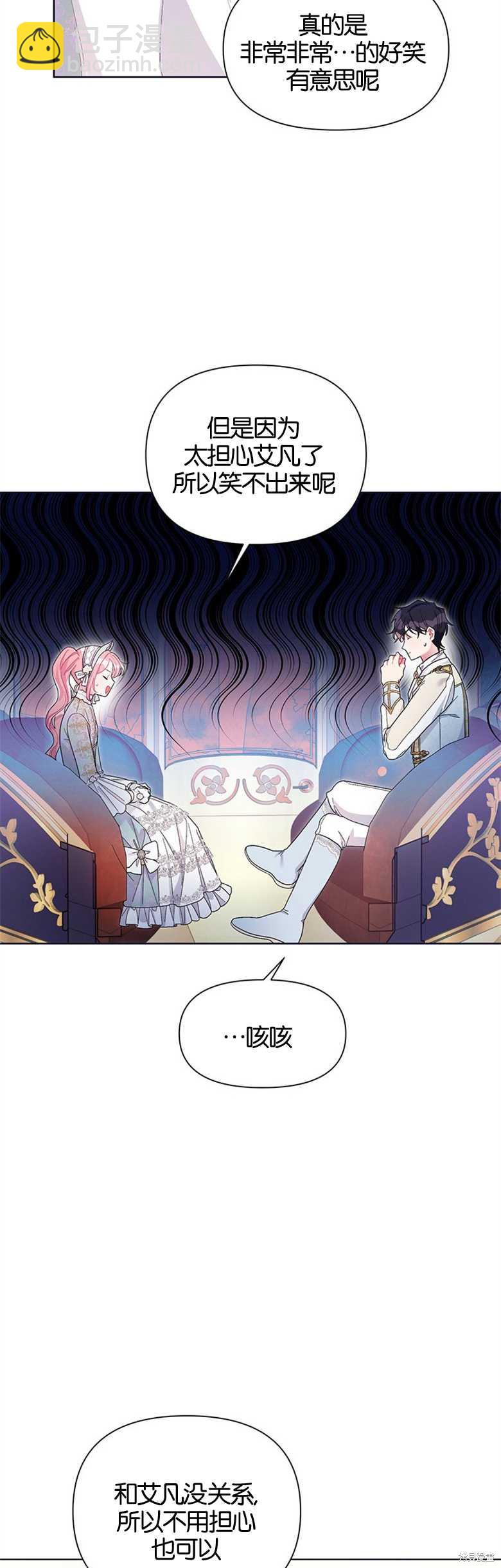 第30话12