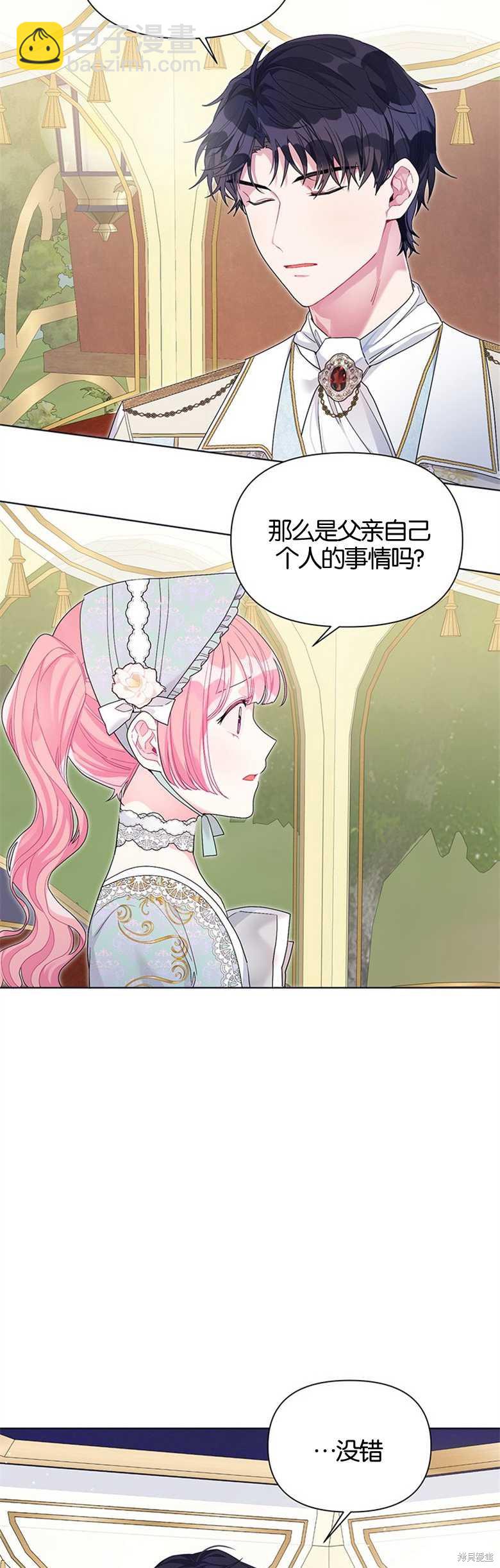 第30话13