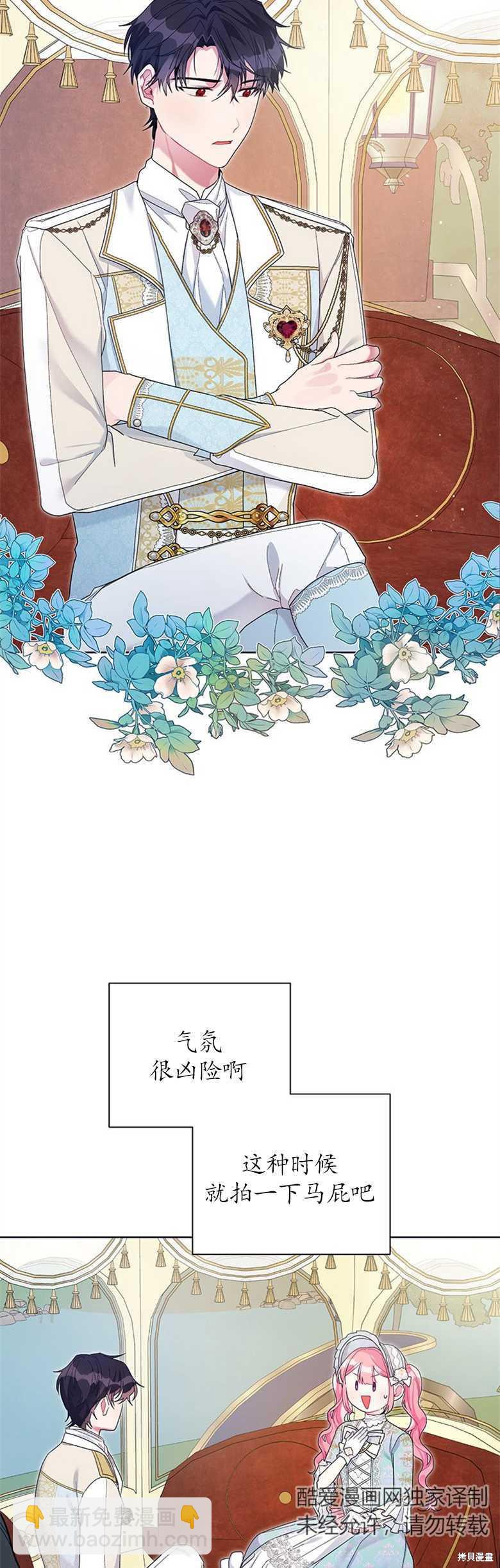 第30话14