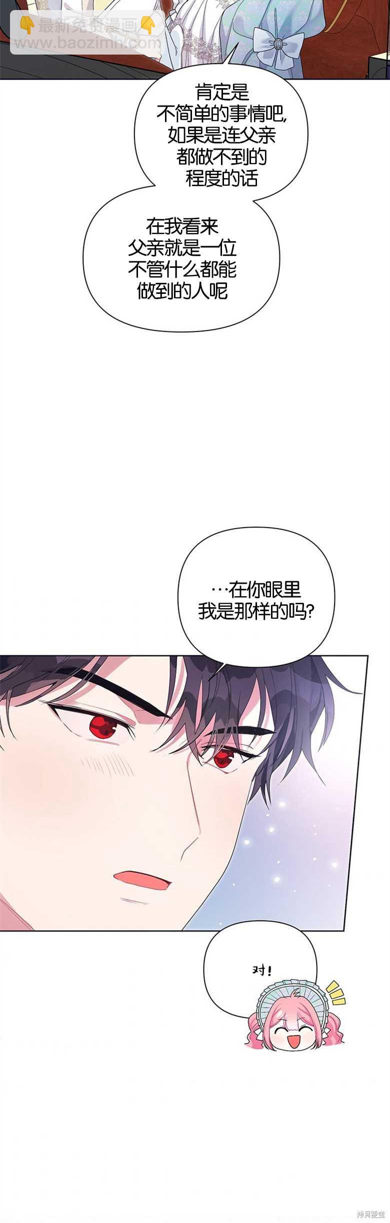 第30话15