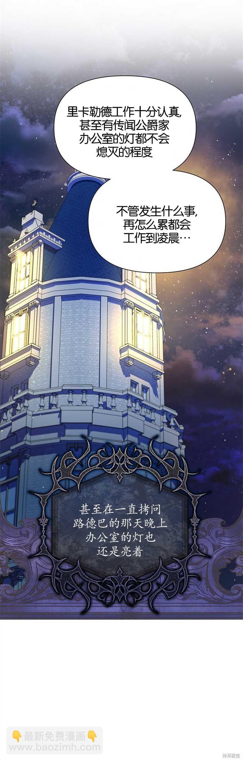 第30话16