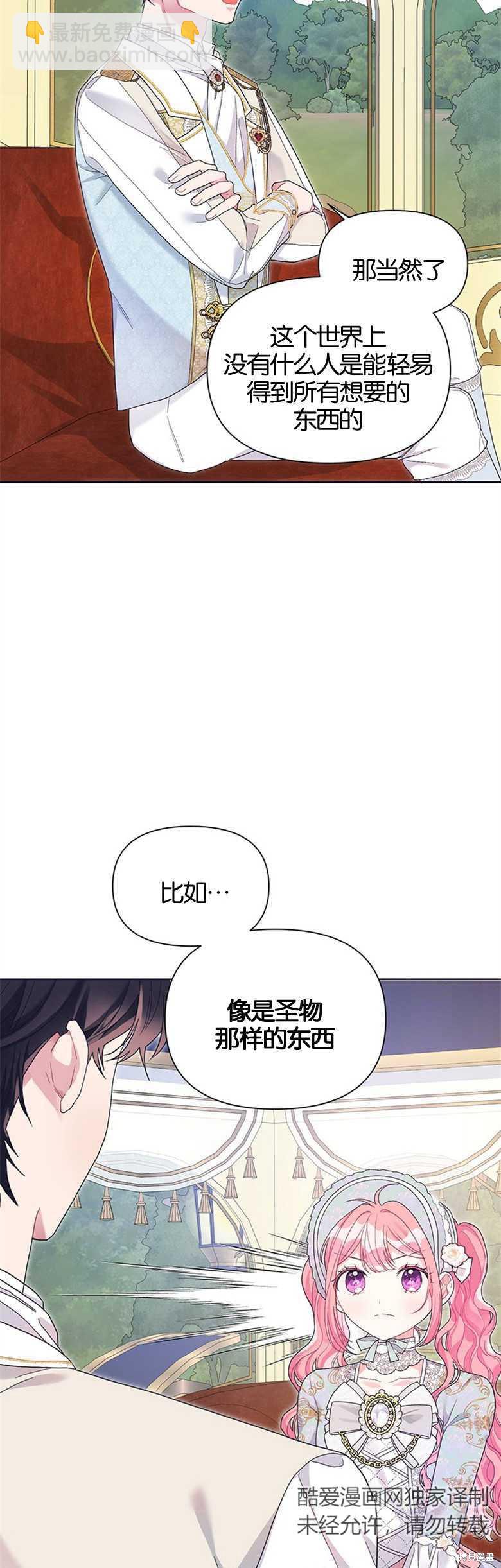 第30话18