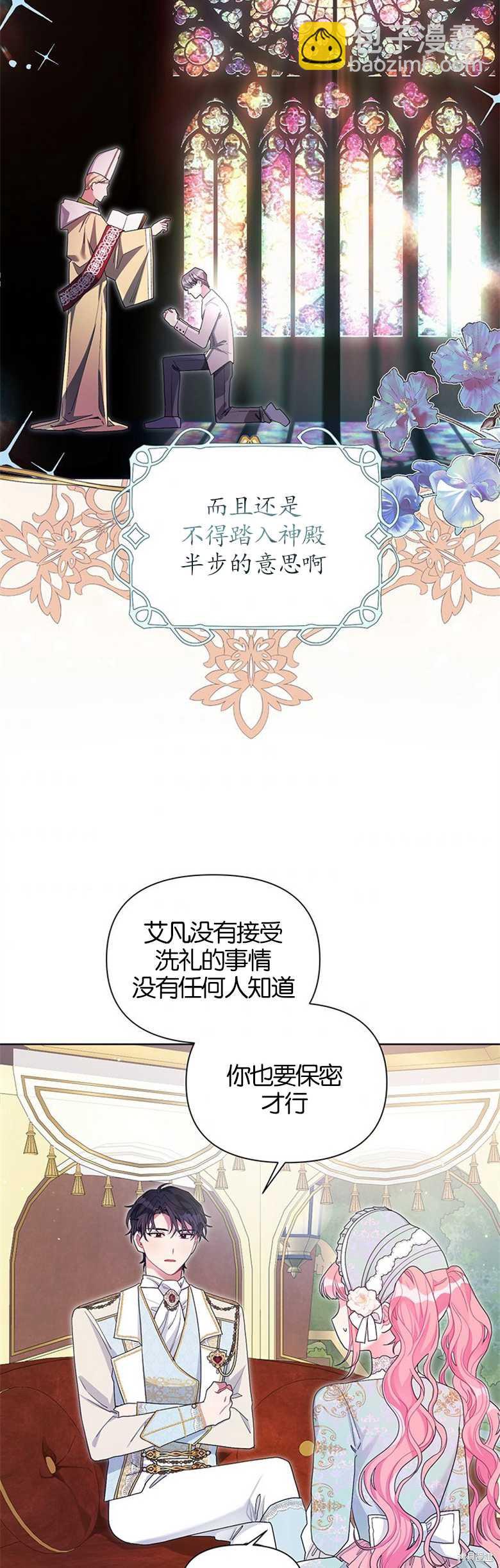 第30话2