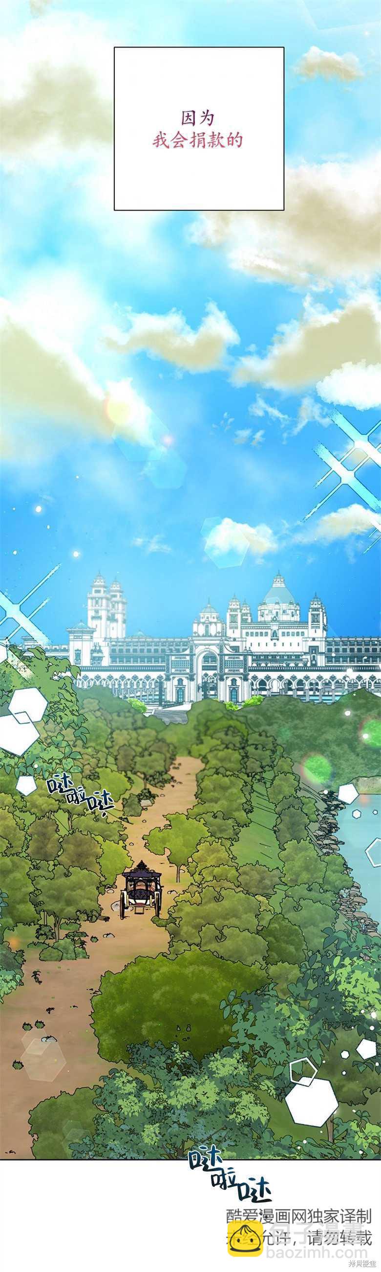 第30话20