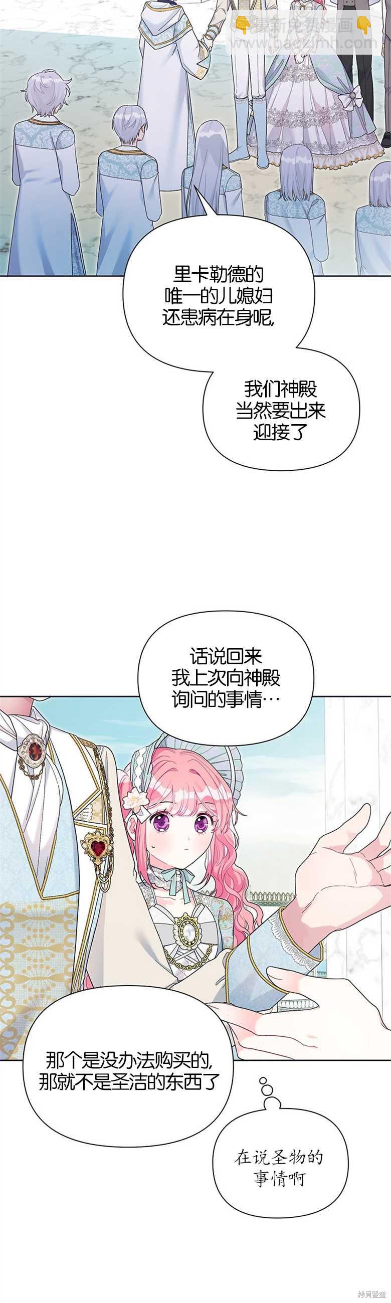 第30话22