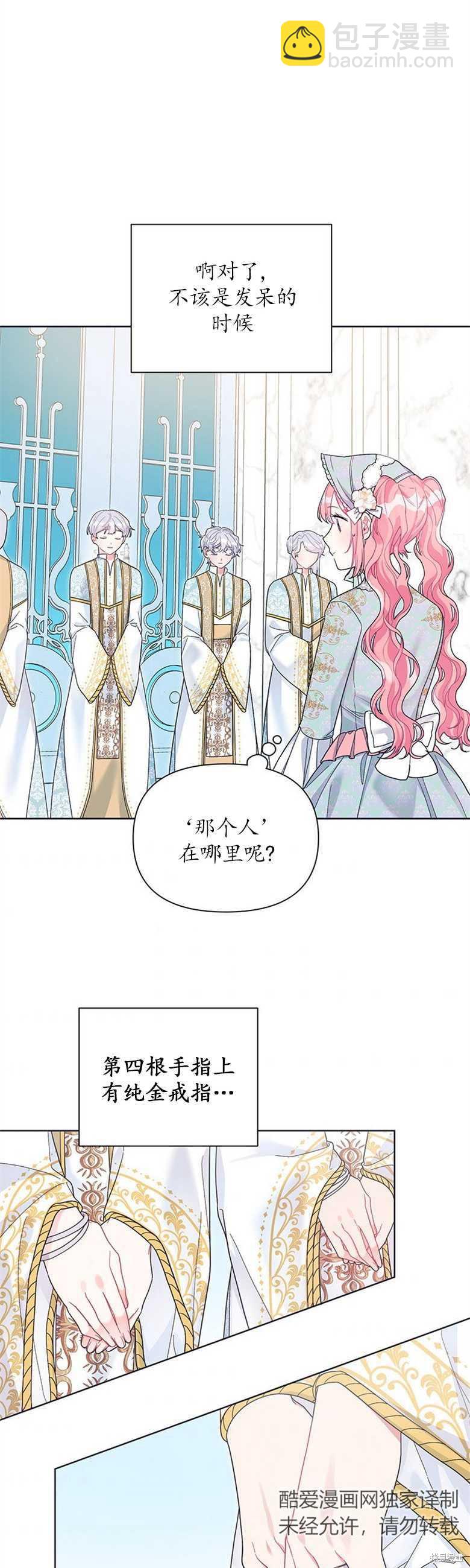 第30话23