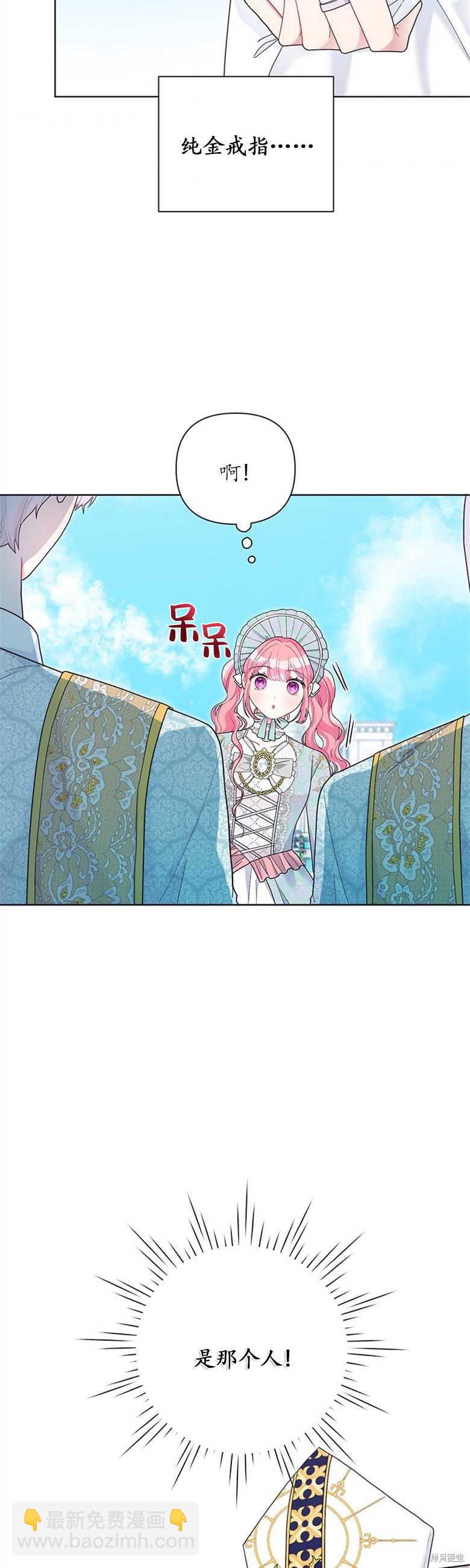 第30话24