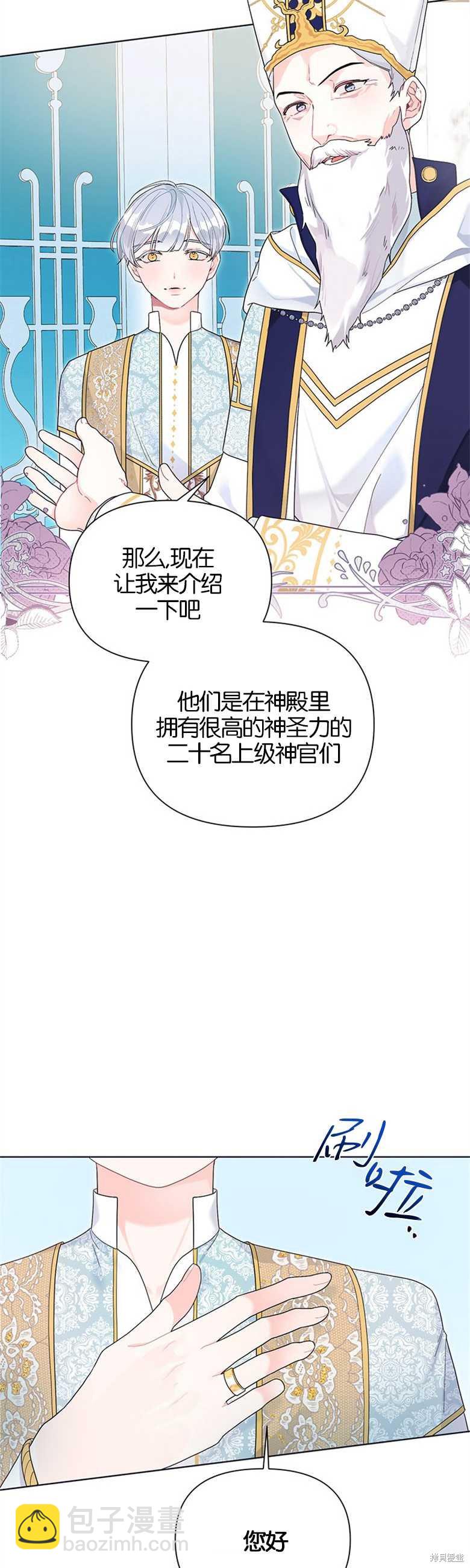 第30话25