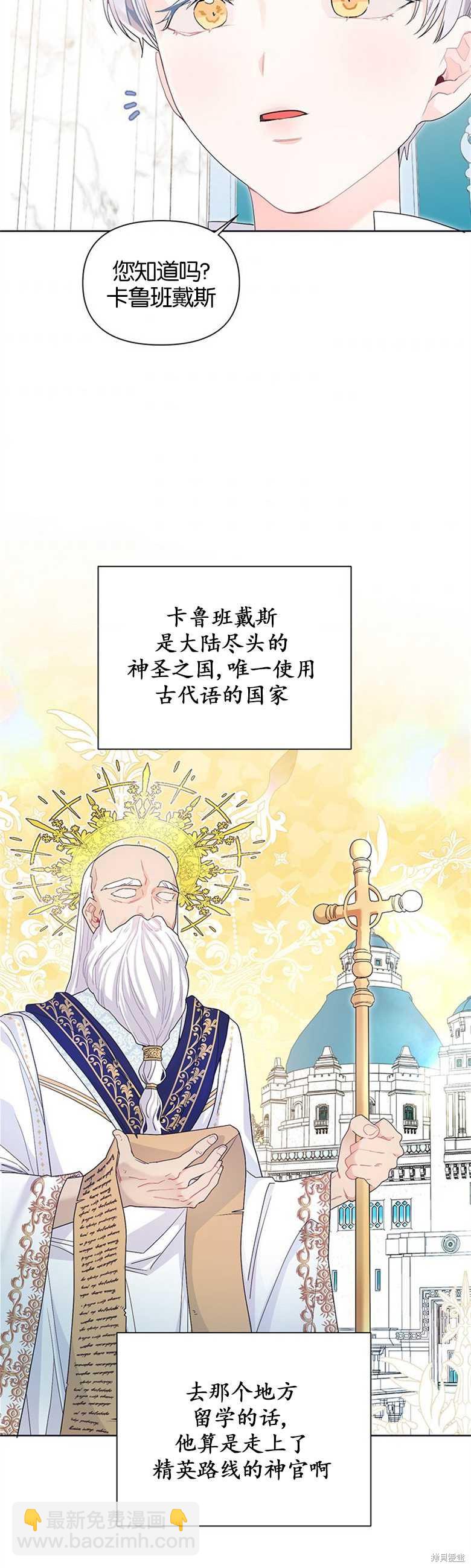 第30话28
