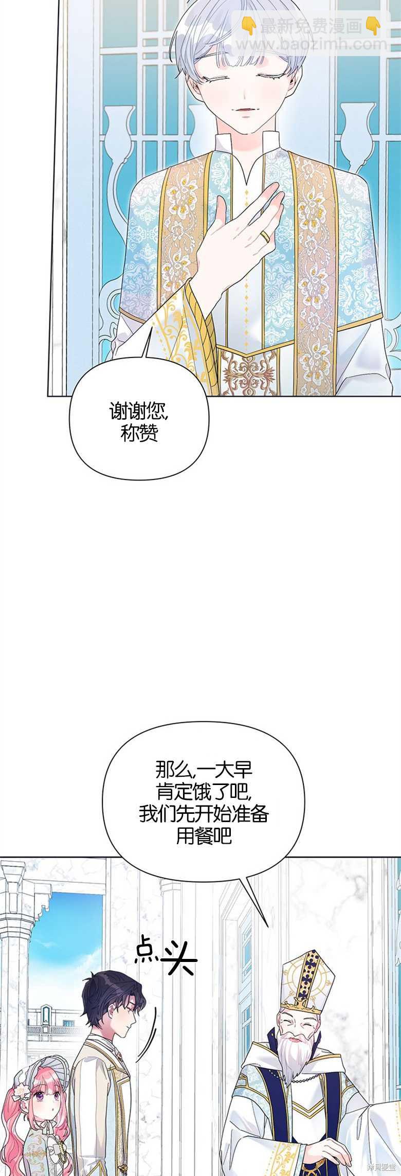 第30话30
