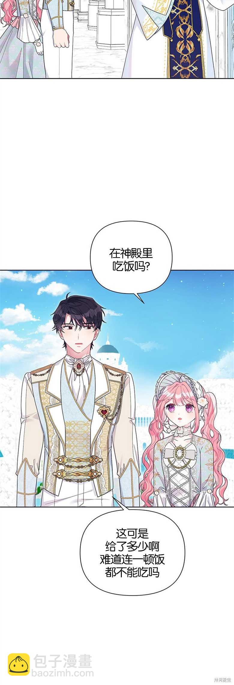 第30话31