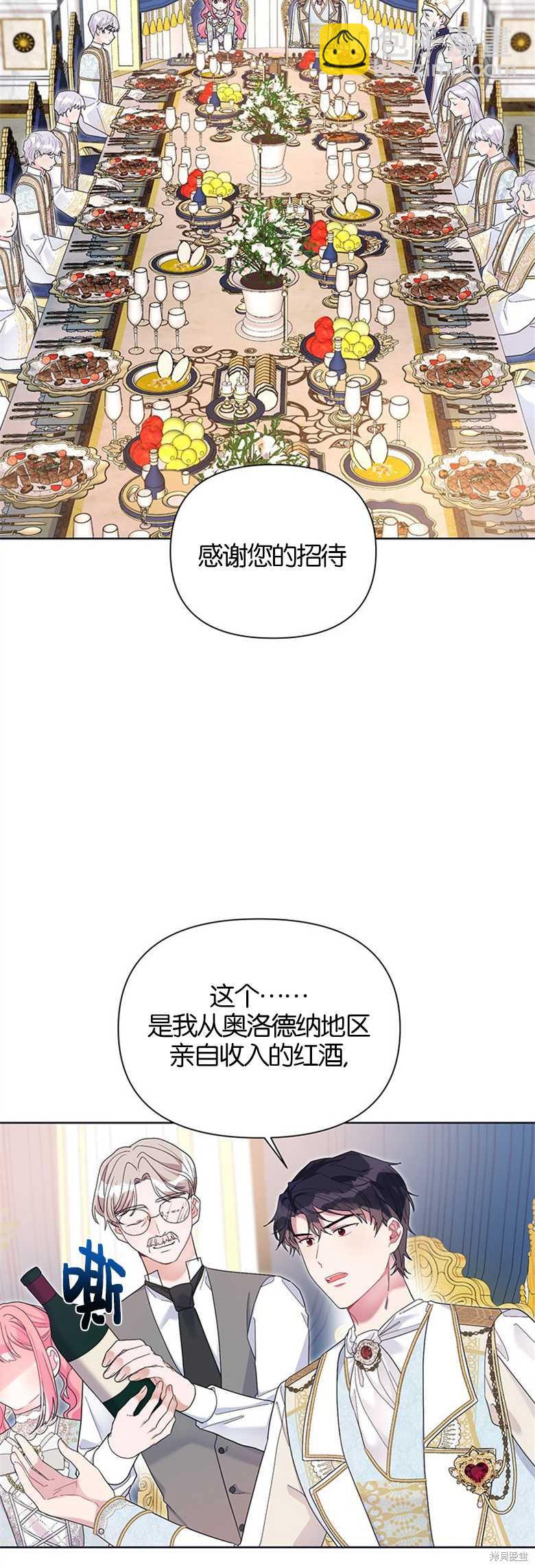 第30话33