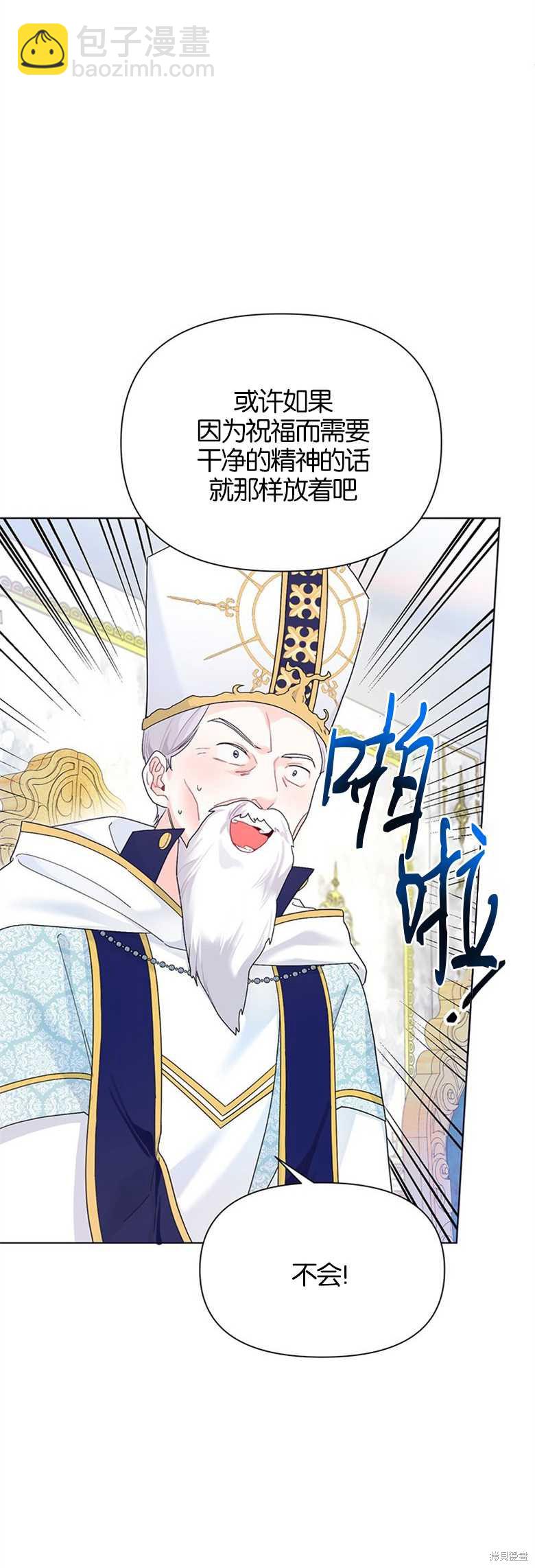 第30话34