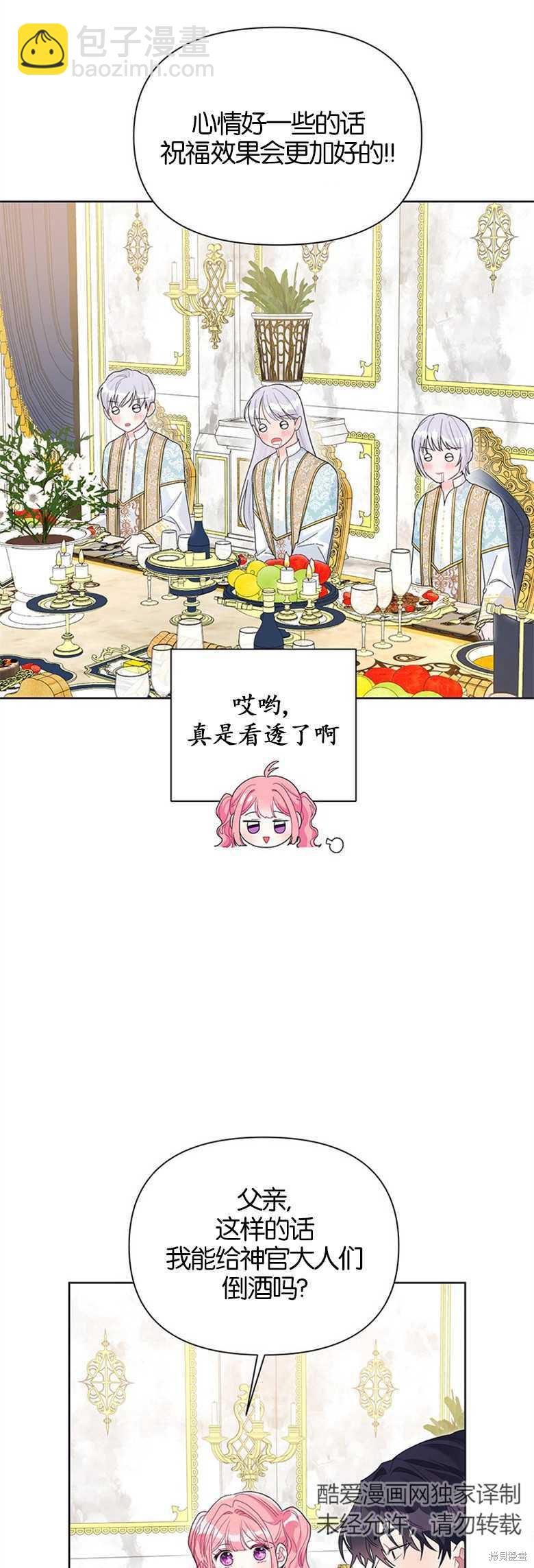 第30话35