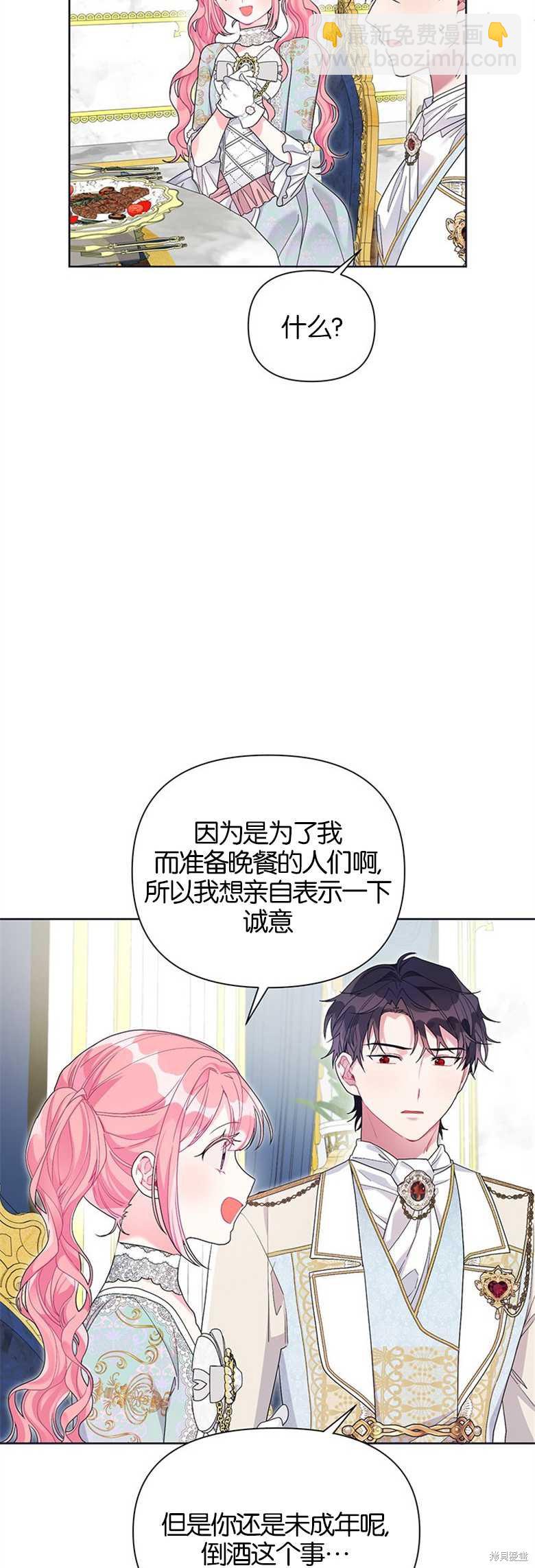 第30话36