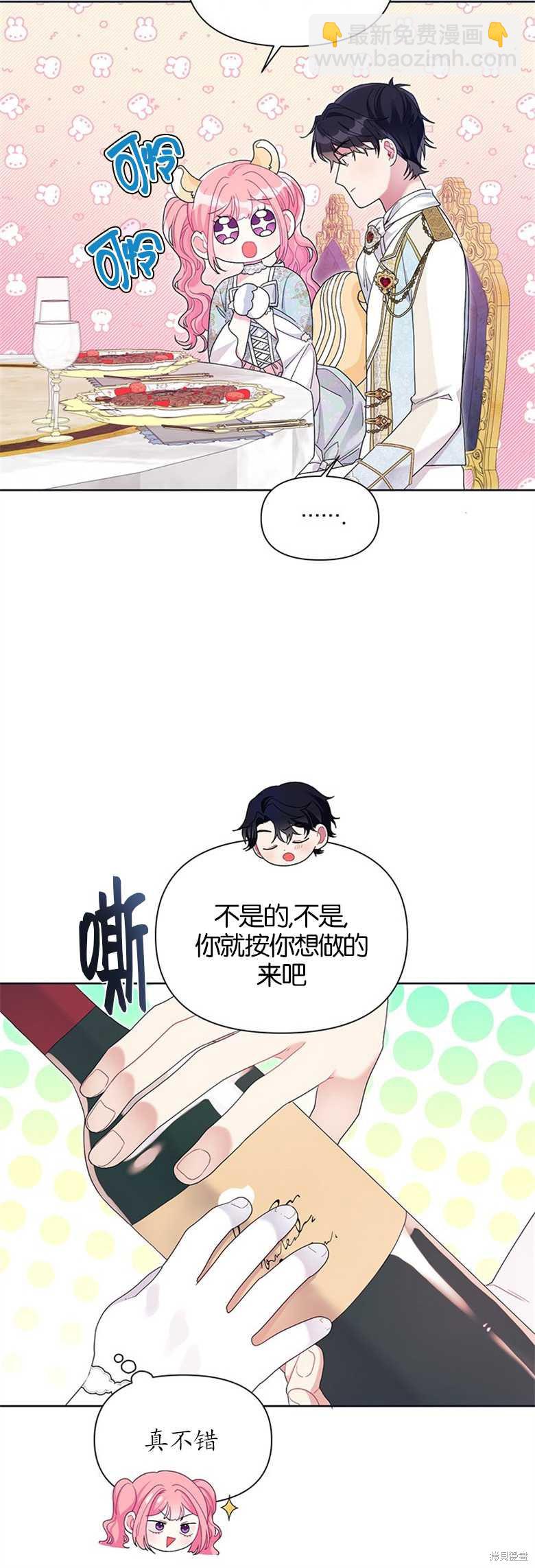 第30话38