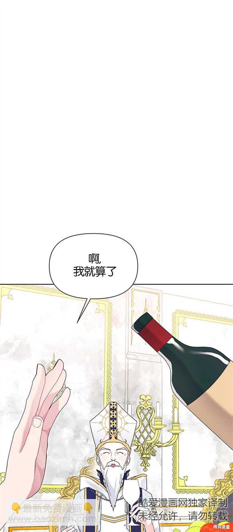 第30话39