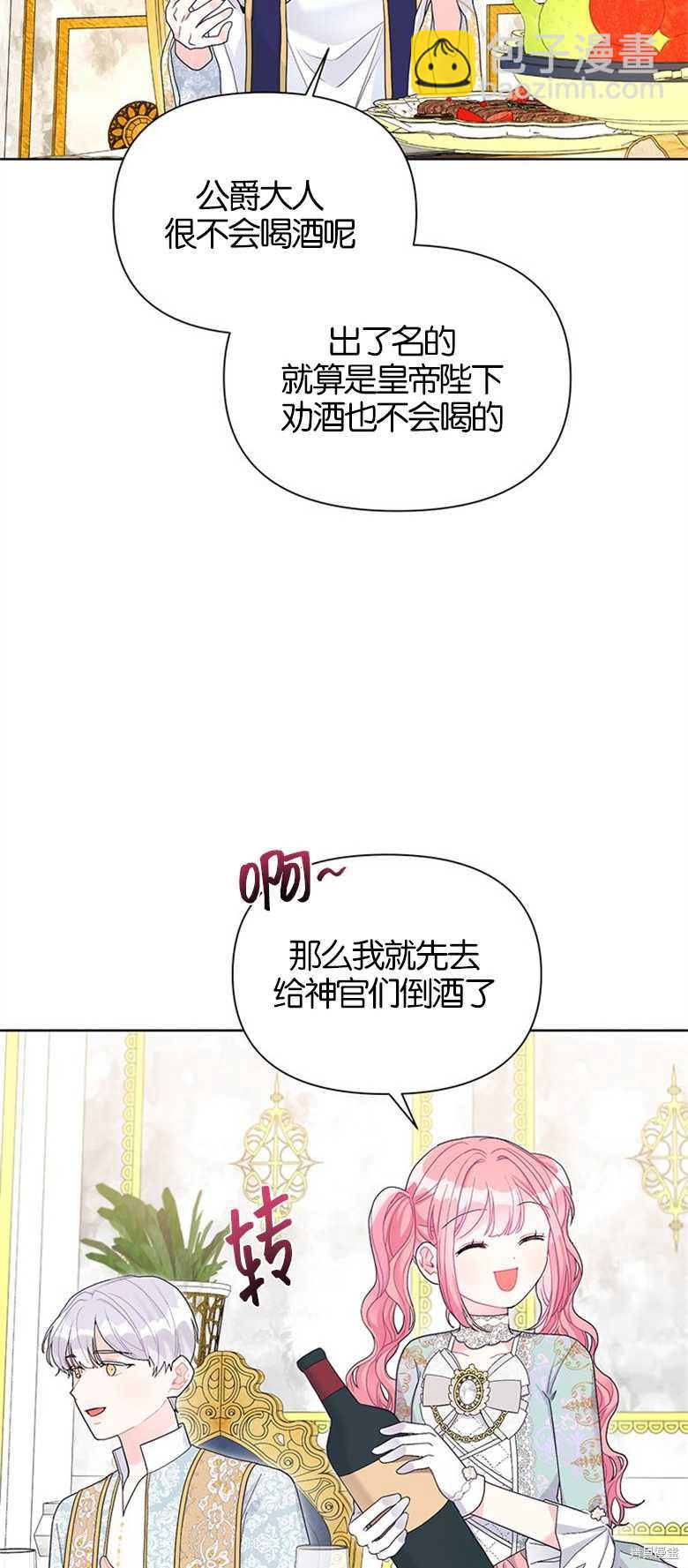 第30话40