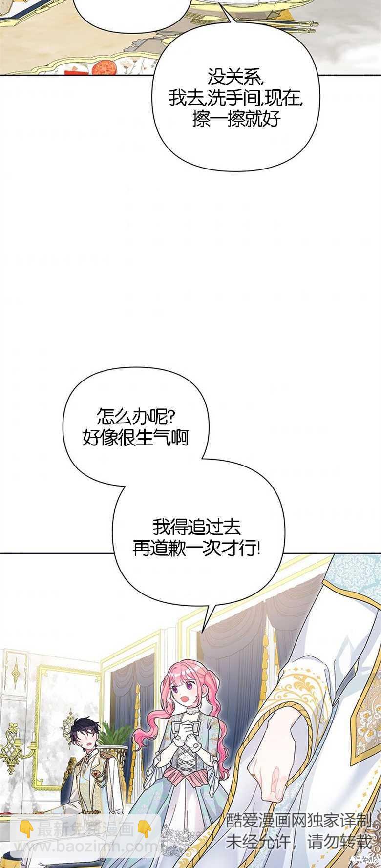 第30话43