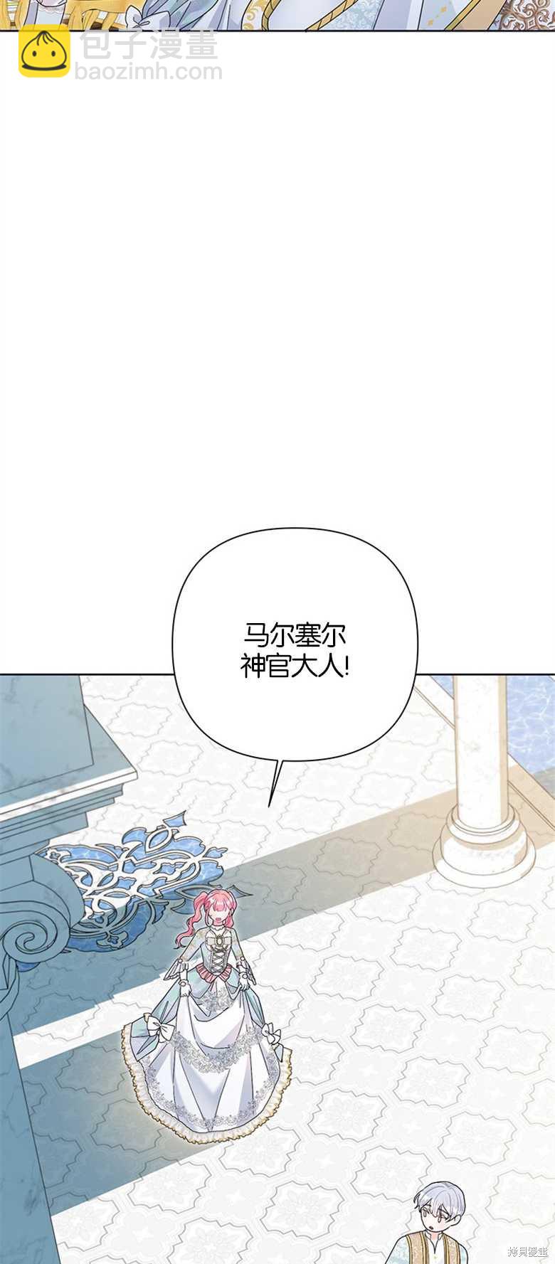 第30话44