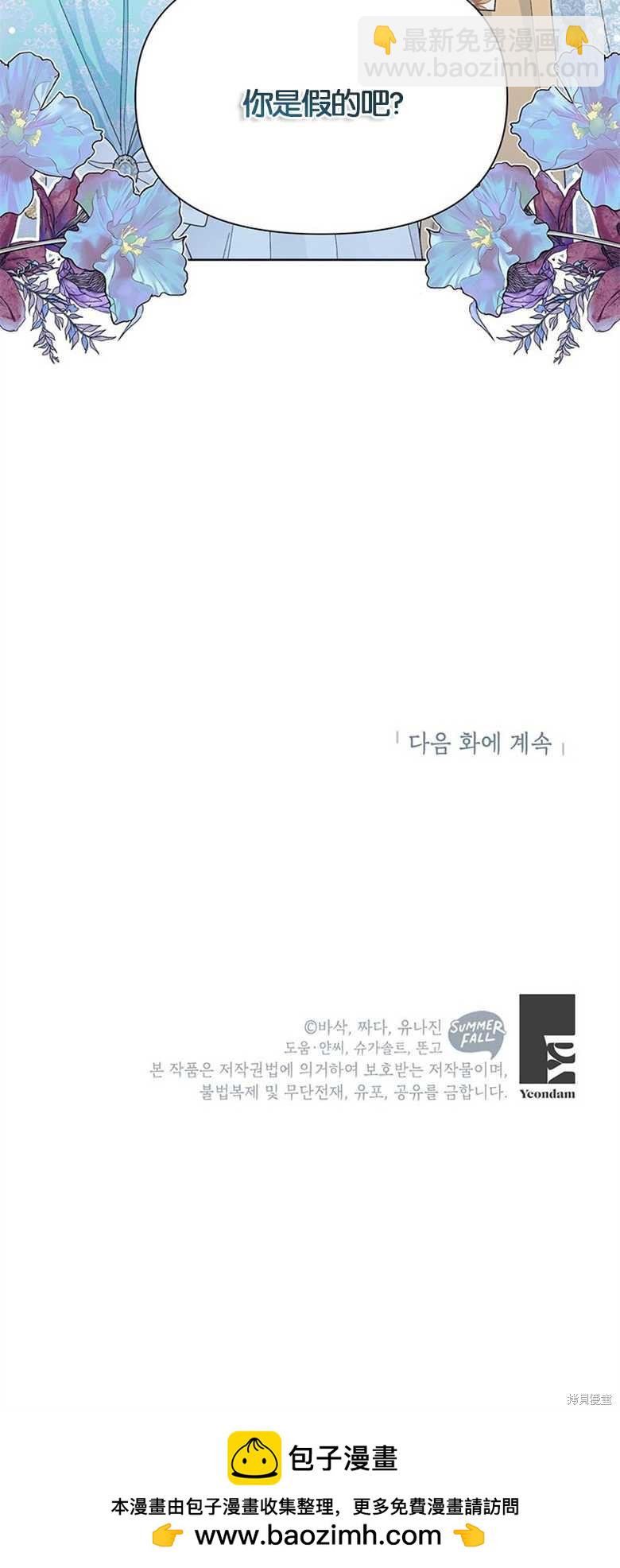 第30话48