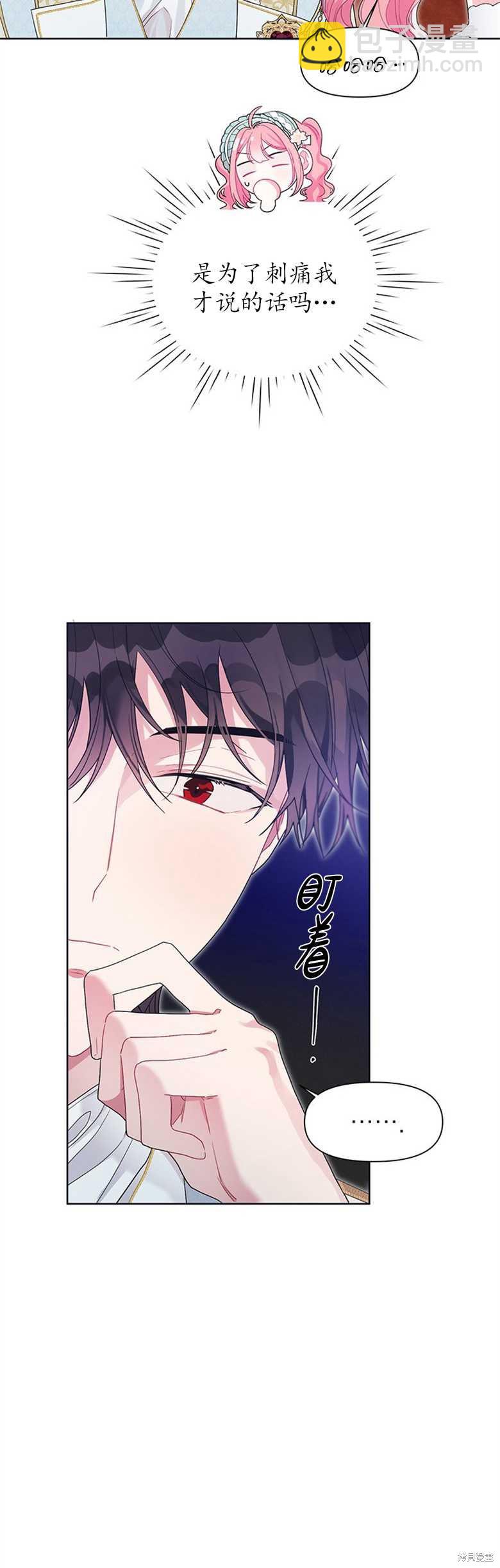 第30话5