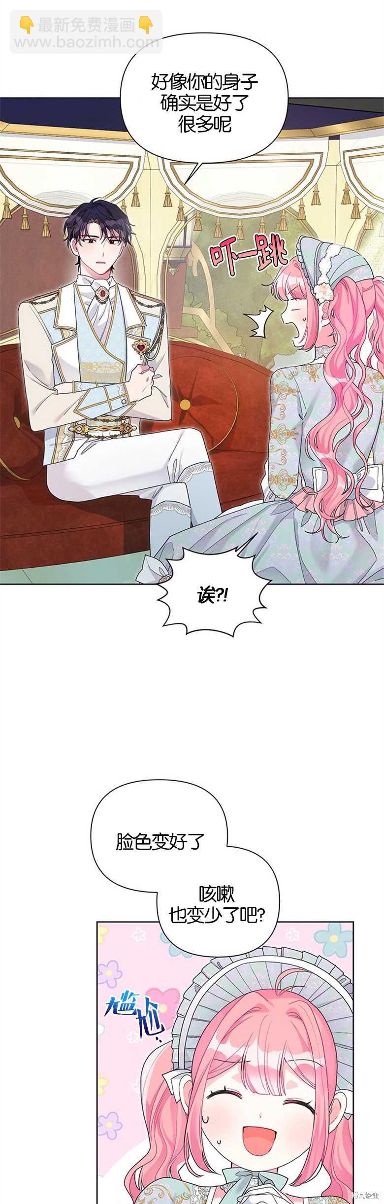 第30话6