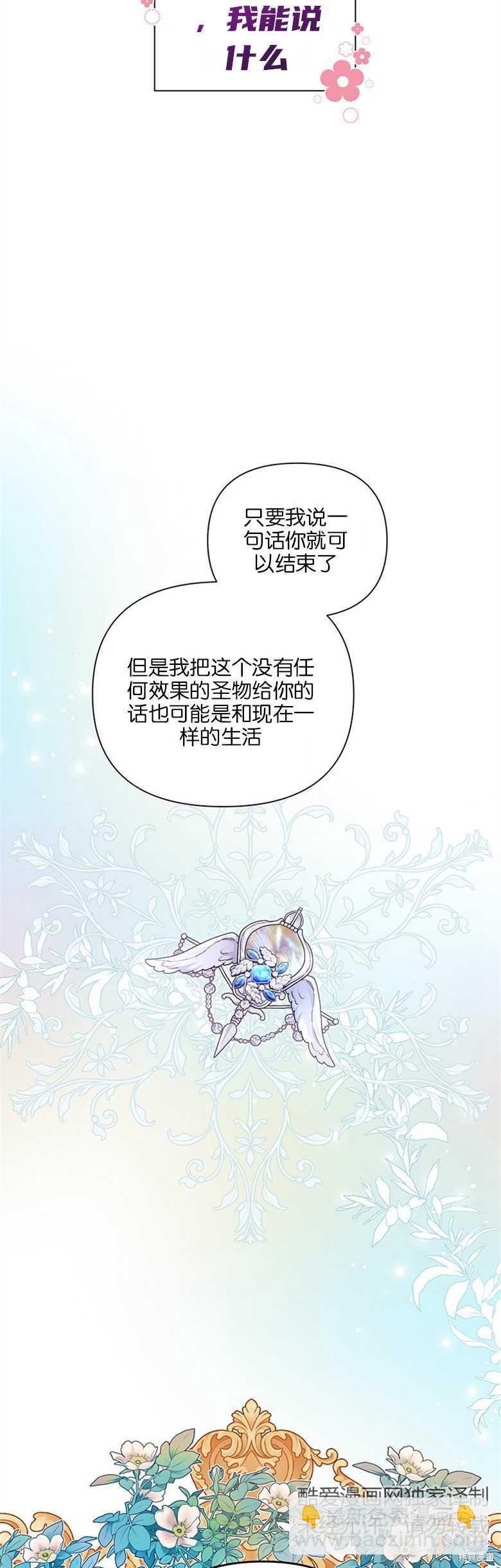 第31话14