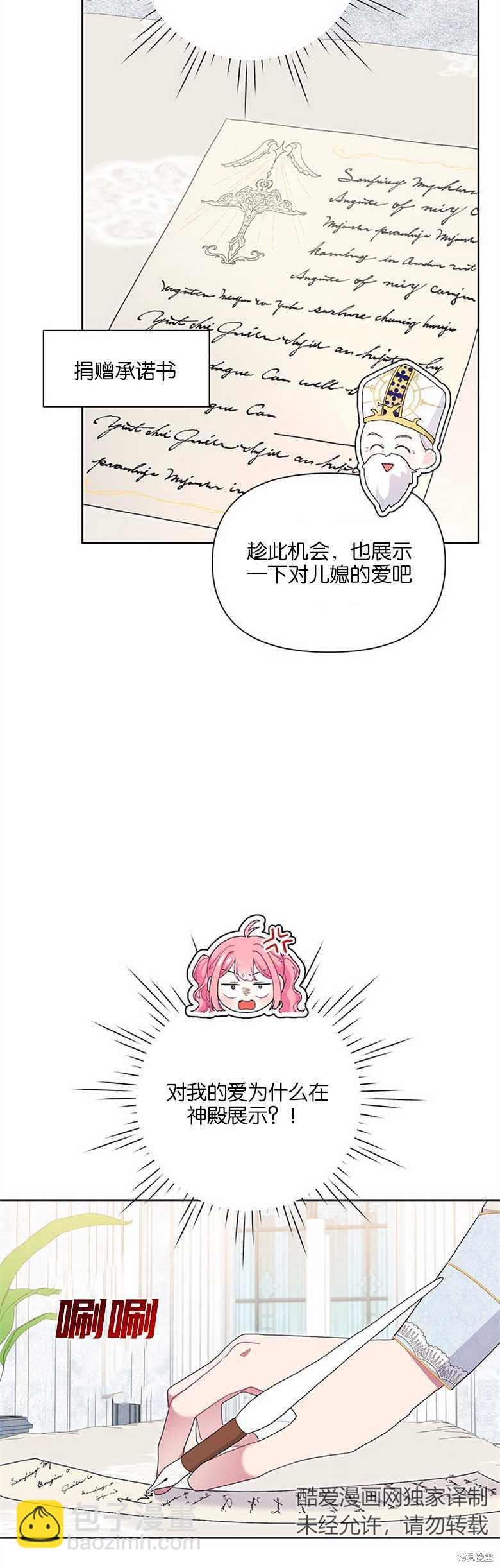 第31话18