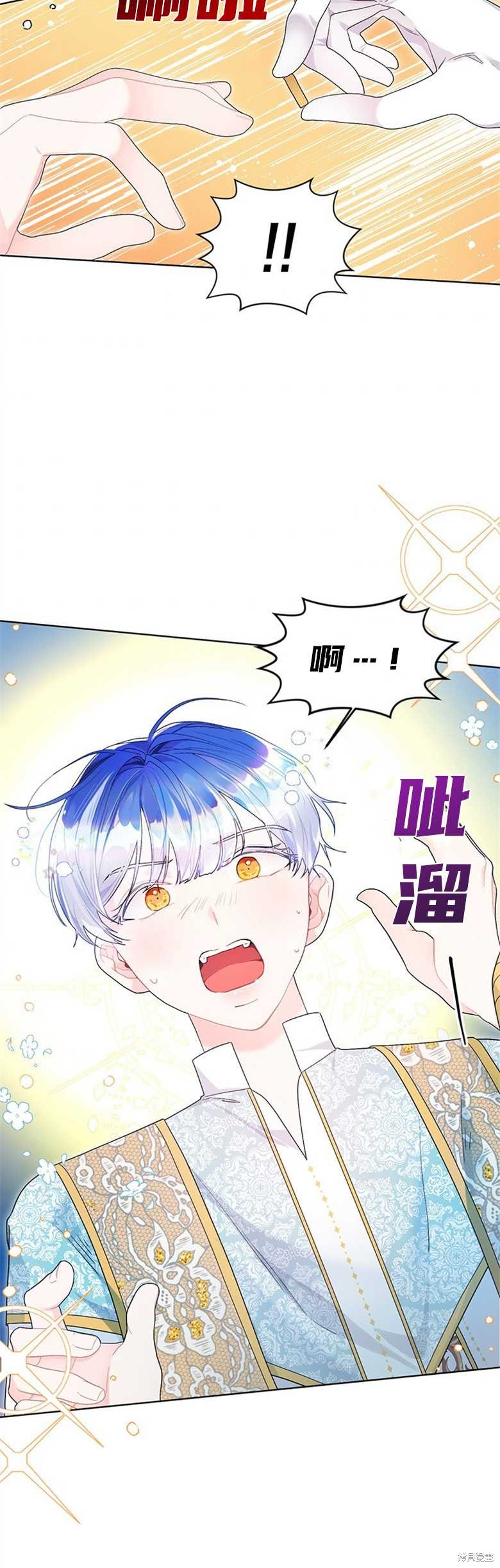 第31话2
