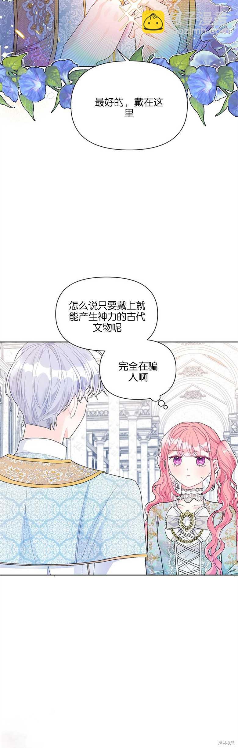 第31话5