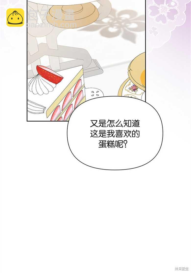 第34话18