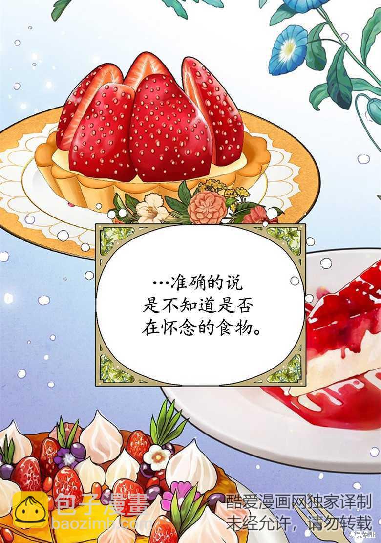 第34话22