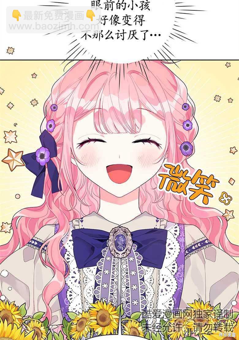 第34话25