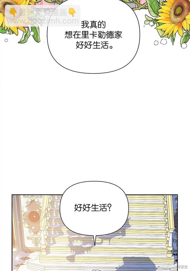 第34话26