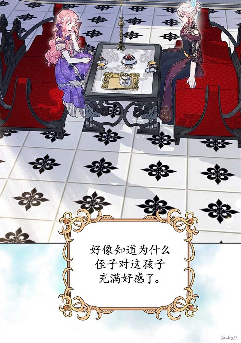 第34话31