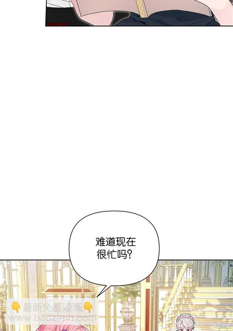 第34话4