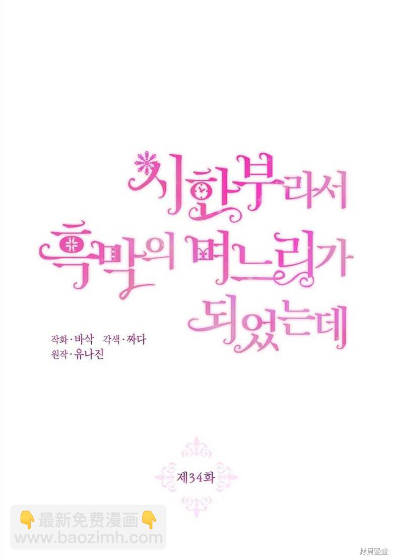 第34话48