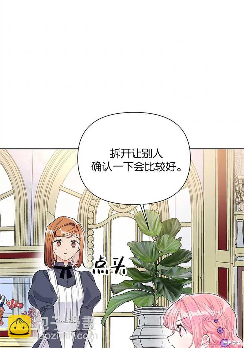 第34话58