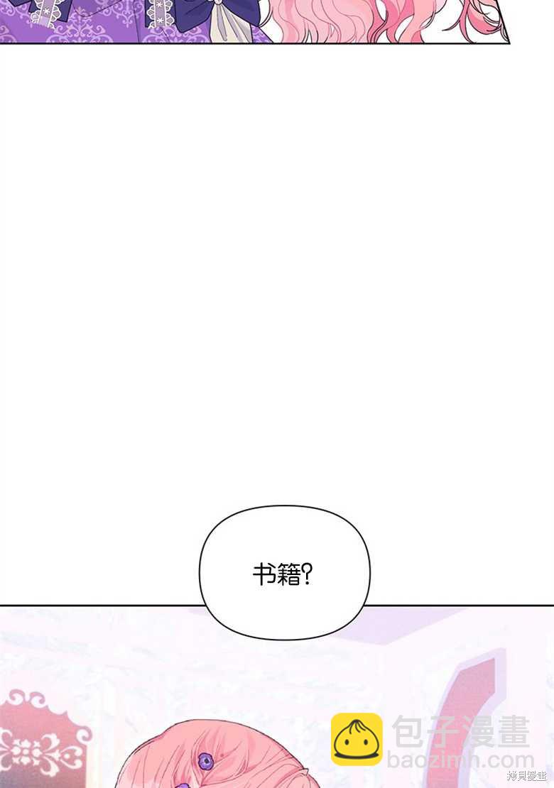 第34话73