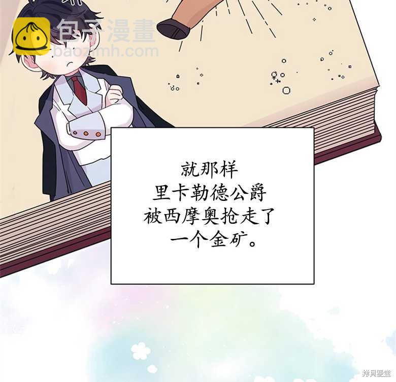 第34话87