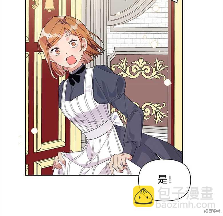 第34话94