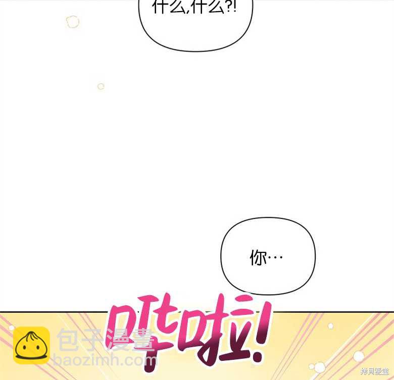 第34话97