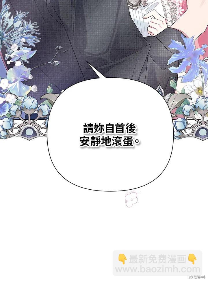第41话11