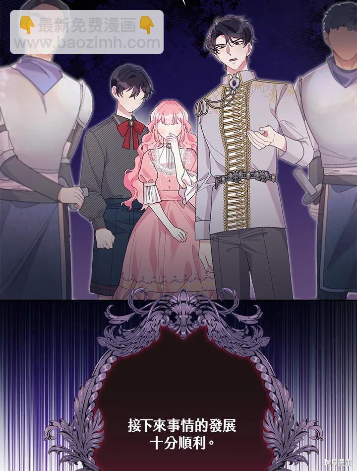 第41话13