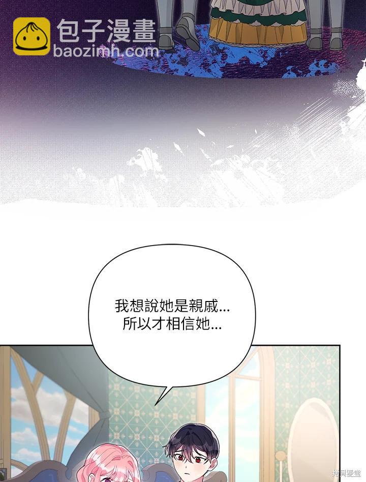 第41话16