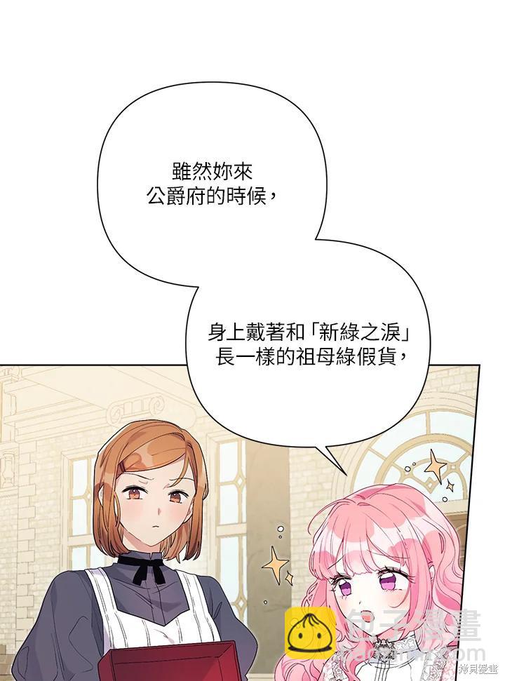 第41话2
