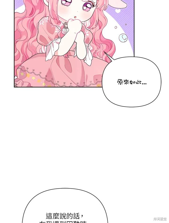 第41话20