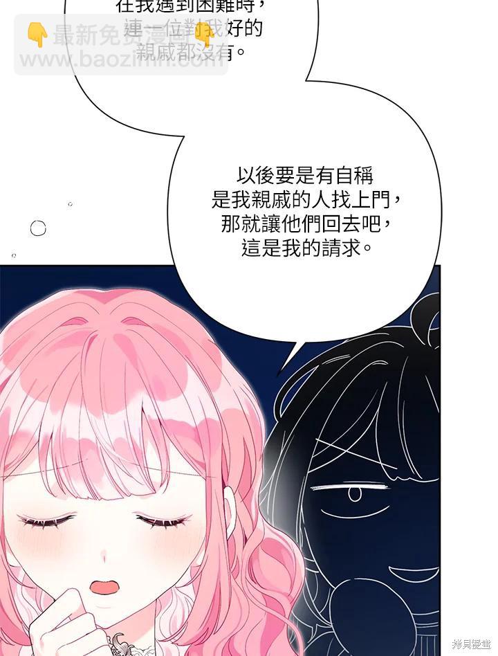 第41话21