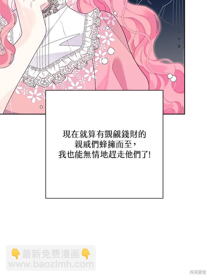 第41话22